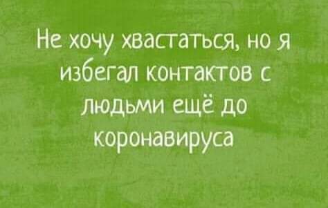 изображение_viber_2020-03-19_18-29-42.jpg