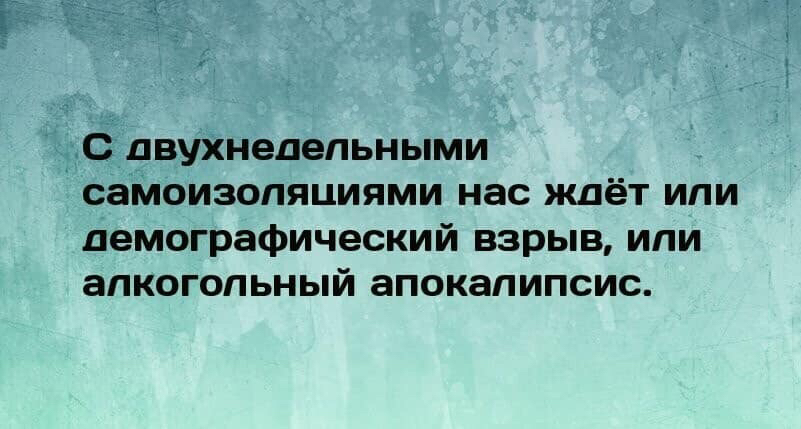 изображение_viber_2020-03-19_18-48-48.jpg