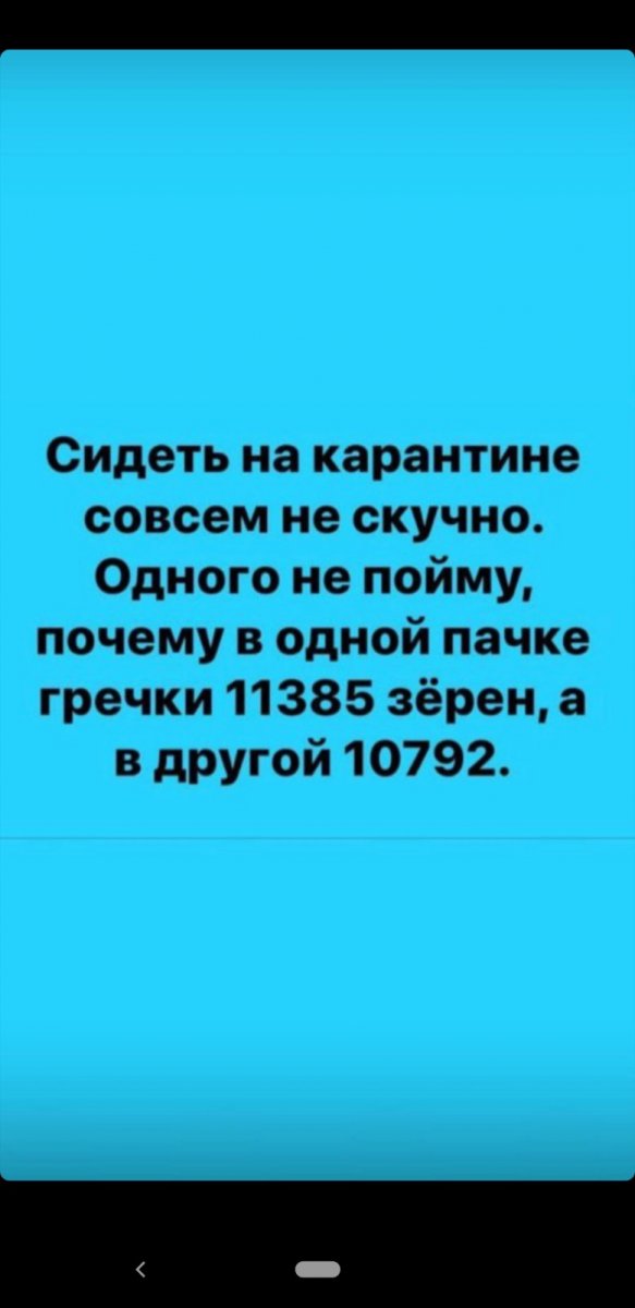 изображение_viber_2020-03-24_09-26-46.jpg