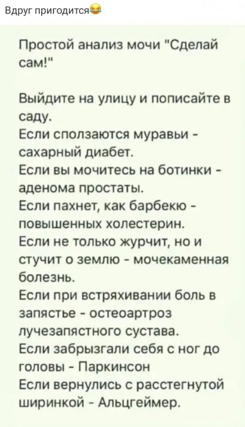 изображение_viber_2020-03-24_13-59-34.jpg