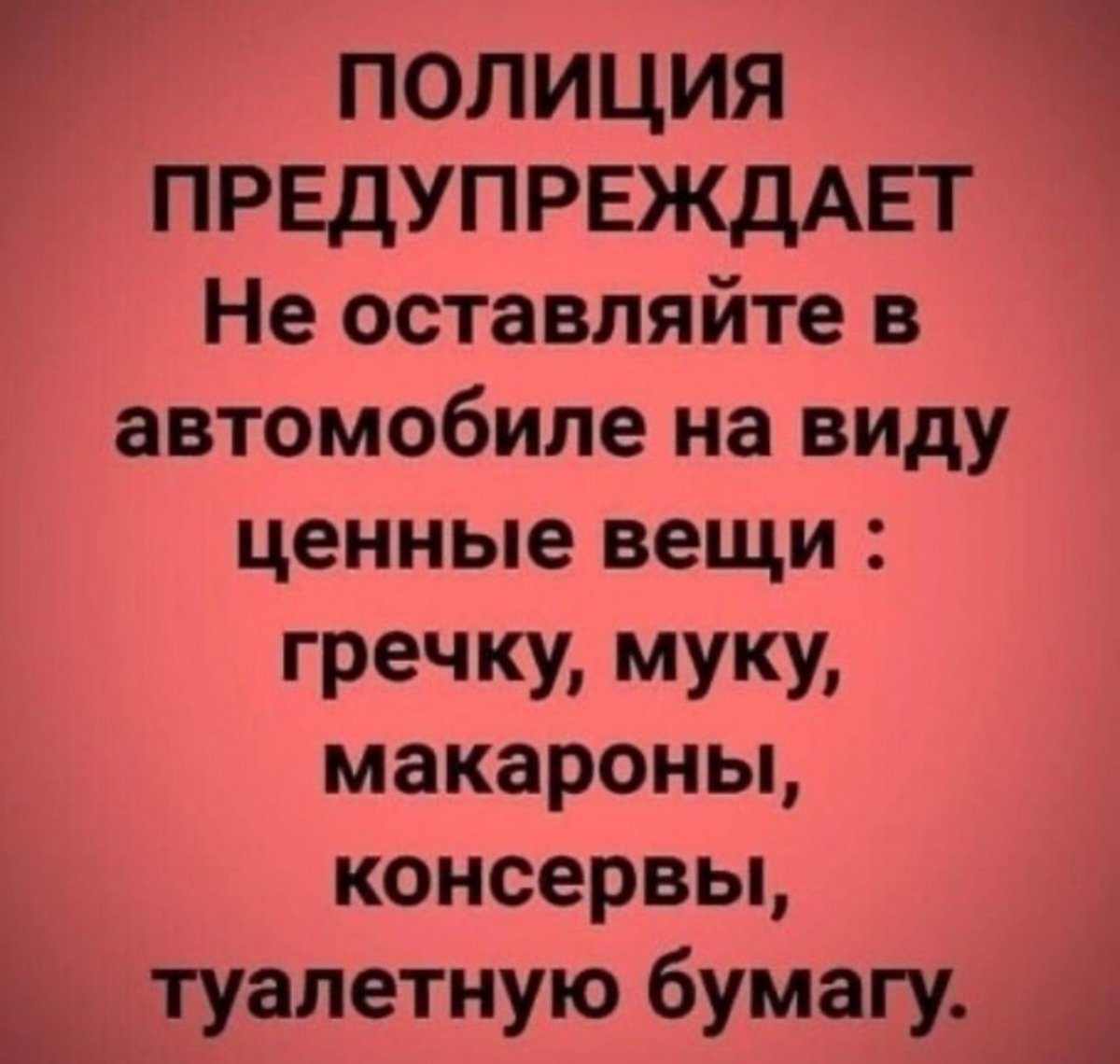 изображение_viber_2020-03-26_08-17-00.jpg