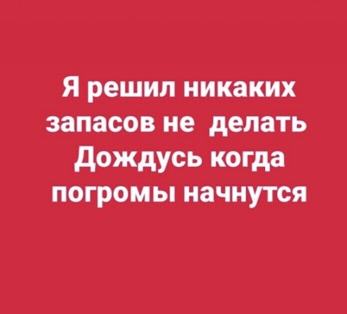 изображение_viber_2020-03-26_16-40-32.jpg