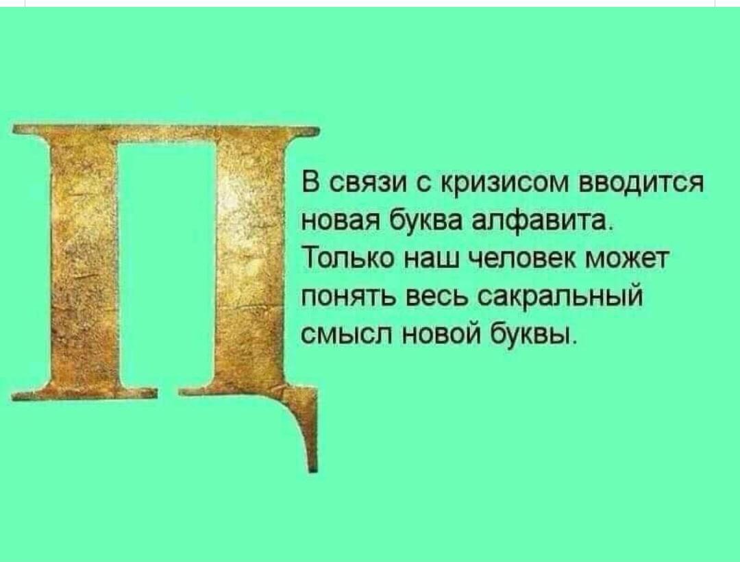 изображение_viber_2020-03-30_12-36-06.jpg
