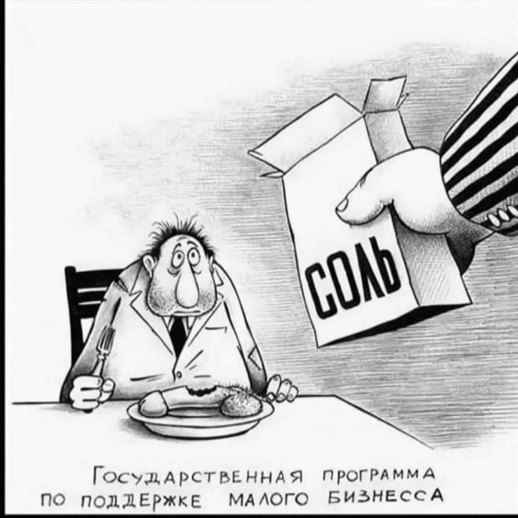 изображение_viber_2020-04-03_12-03-45.jpg