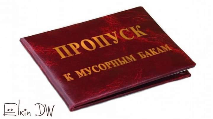 изображение_viber_2020-04-05_10-59-57.jpg