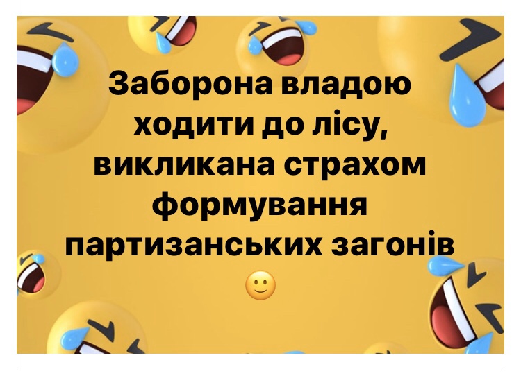 изображение_viber_2020-04-05_14-00-50.jpg
