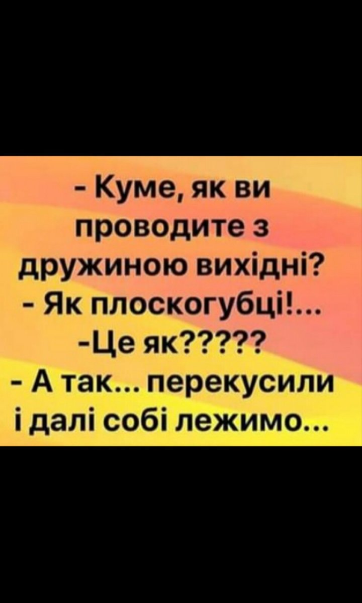 изображение_viber_2020-04-05_18-21-27.jpg