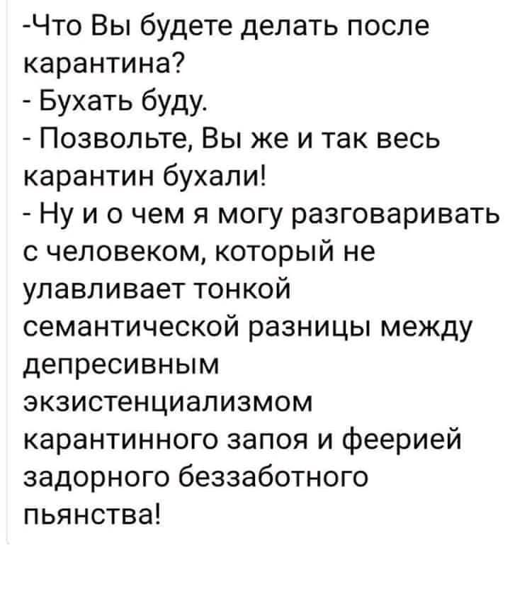 изображение_viber_2020-04-11_12-36-59.jpg