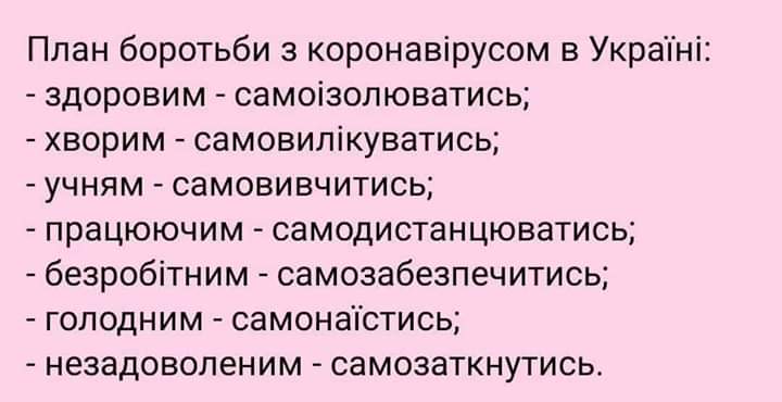 изображение_viber_2020-04-29_21-28-46.jpg