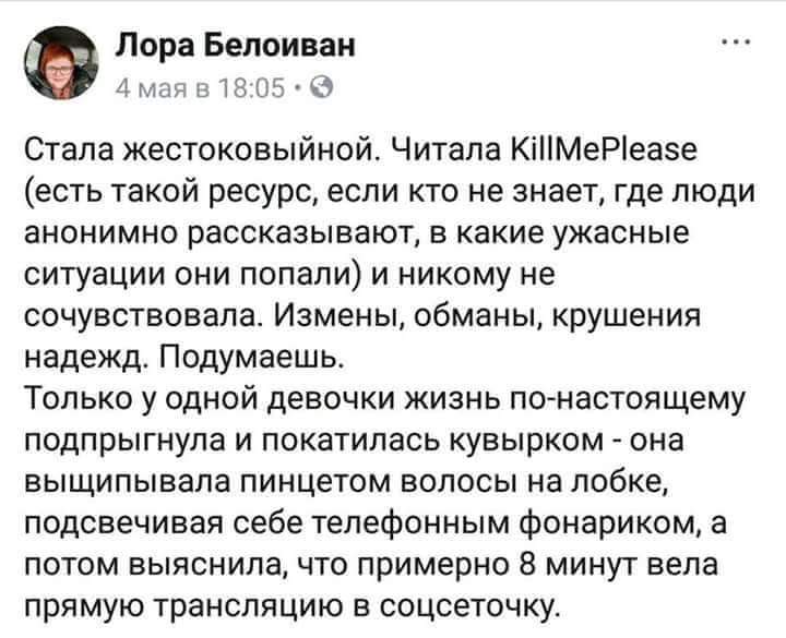 изображение_viber_2020-05-03_10-28-15.jpg