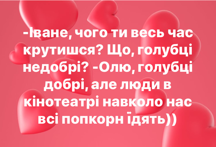 изображение_viber_2020-05-04_20-48-18.jpg