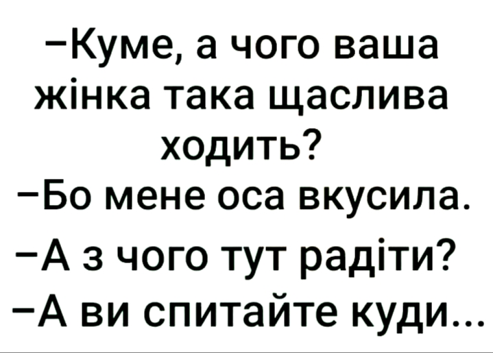 изображение_viber_2020-05-04_22-48-57.jpg