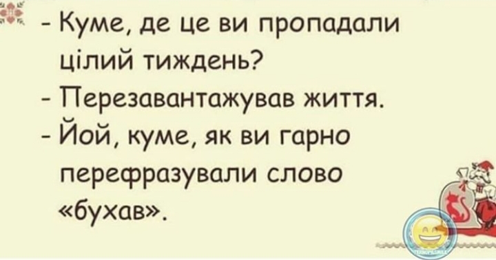 изображение_viber_2020-05-05_19-08-43.jpg