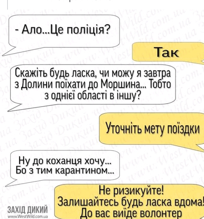 изображение_viber_2020-05-05_19-14-09.jpg