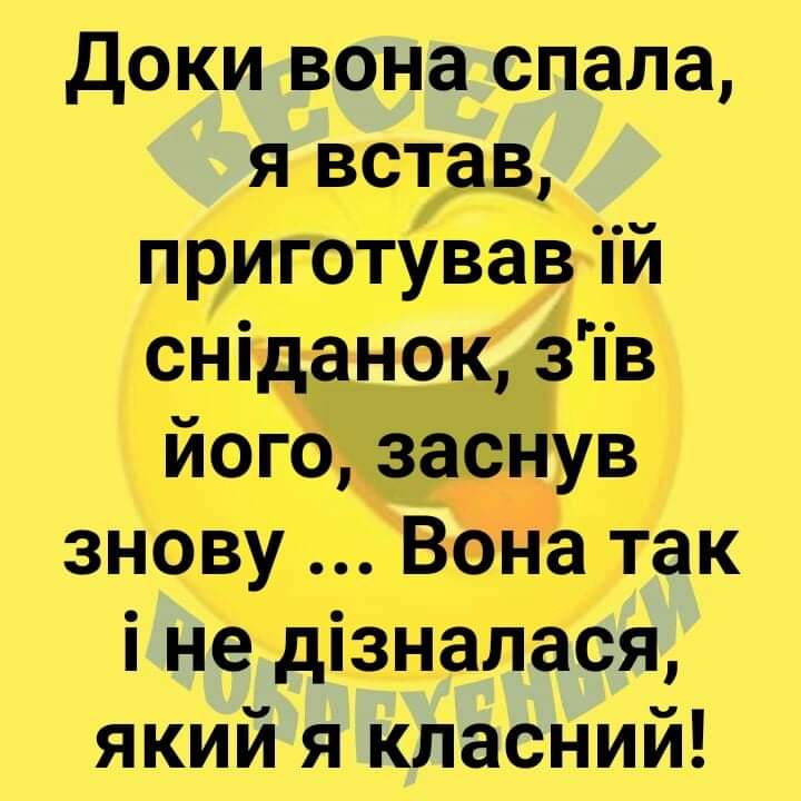 изображение_viber_2020-05-06_10-49-24.jpg