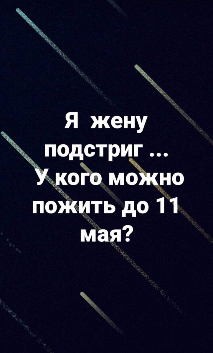 изображение_viber_2020-05-06_11-29-35.jpg