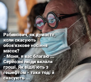 изображение_viber_2020-05-07_15-18-53.png