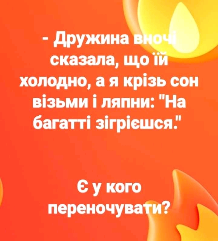 изображение_viber_2020-05-07_17-42-11.jpg