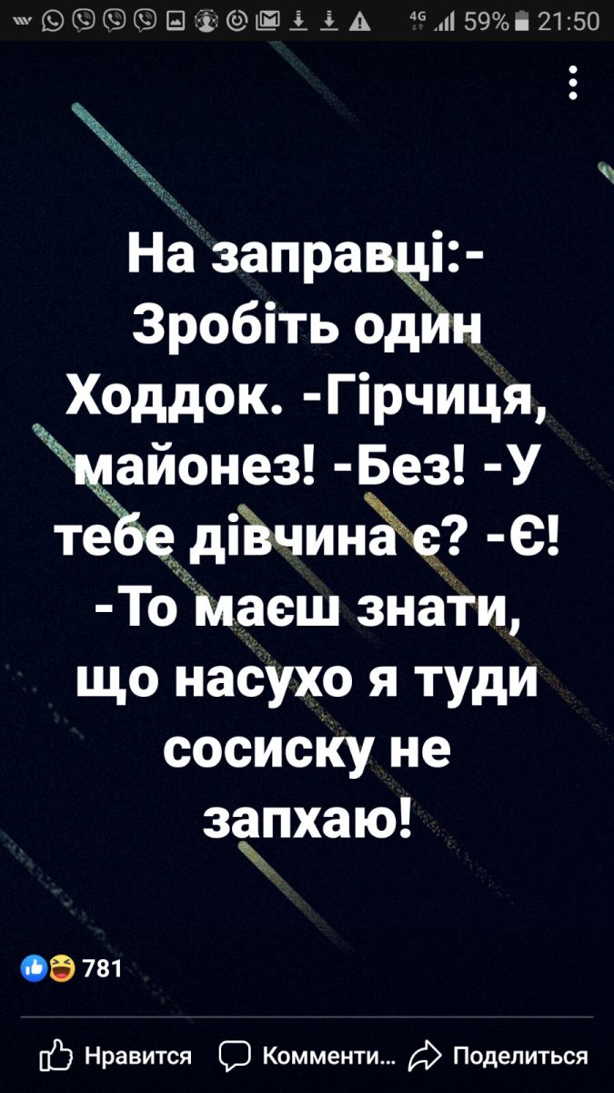 изображение_viber_2020-05-07_22-37-09.jpg