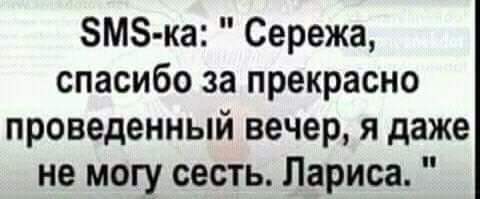 изображение_viber_2020-05-08_13-35-22.jpg