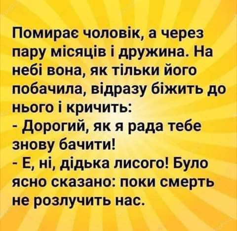 изображение_viber_2020-05-08_18-11-17.jpg