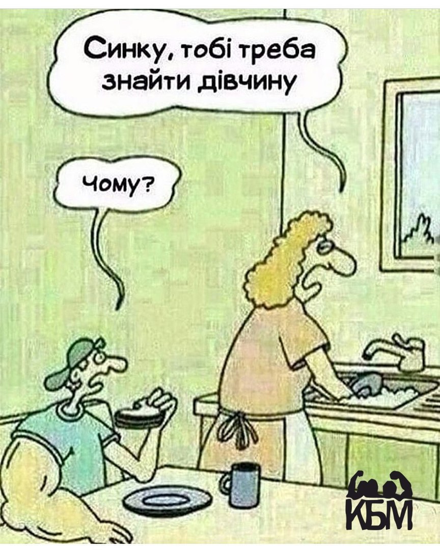 изображение_viber_2020-05-09_22-36-50.jpg