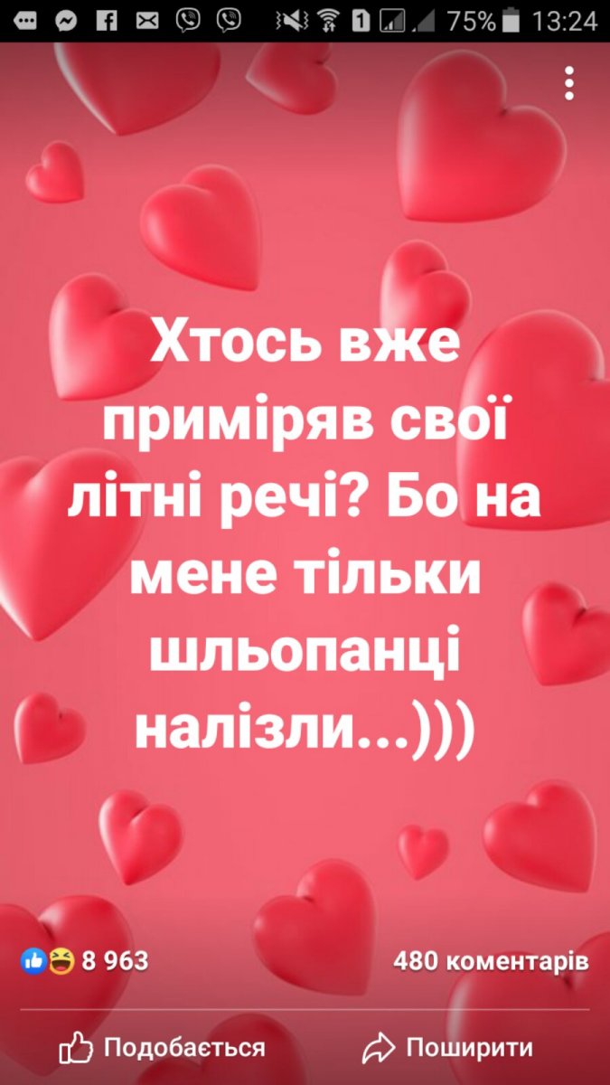 изображение_viber_2020-05-11_13-41-37.jpg