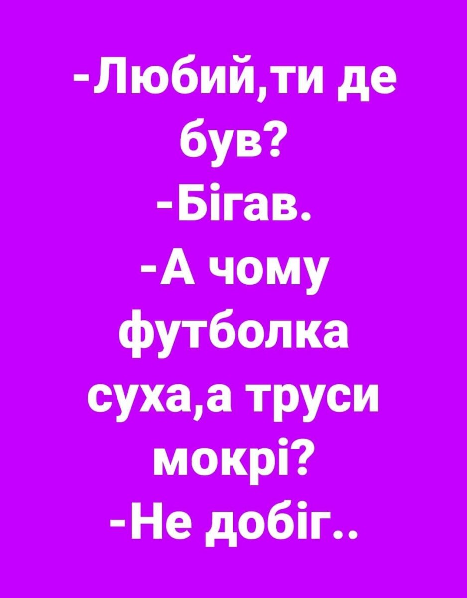 изображение_viber_2020-05-13_00-47-41.jpg