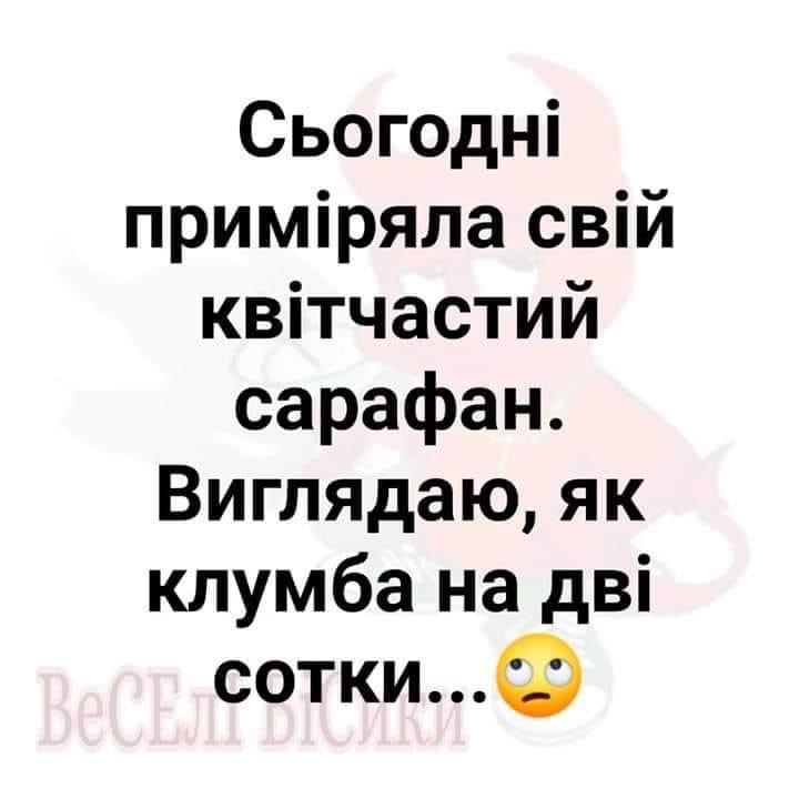 изображение_viber_2020-05-13_14-31-45.jpg