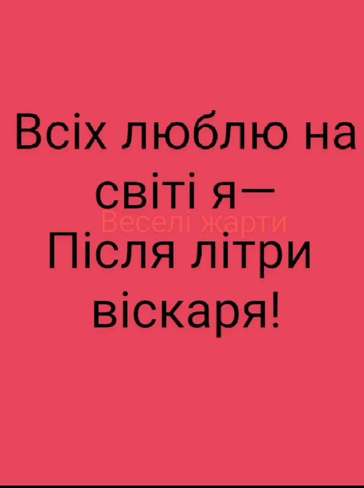 изображение_viber_2020-05-14_12-03-02.jpg