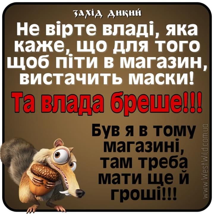 изображение_viber_2020-05-14_17-01-54.jpg