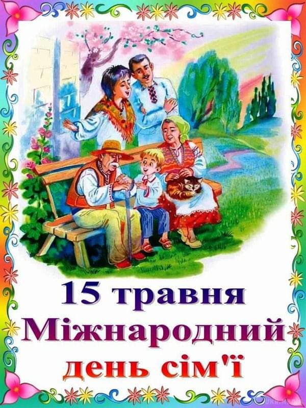 изображение_viber_2020-05-15_09-35-35.jpg