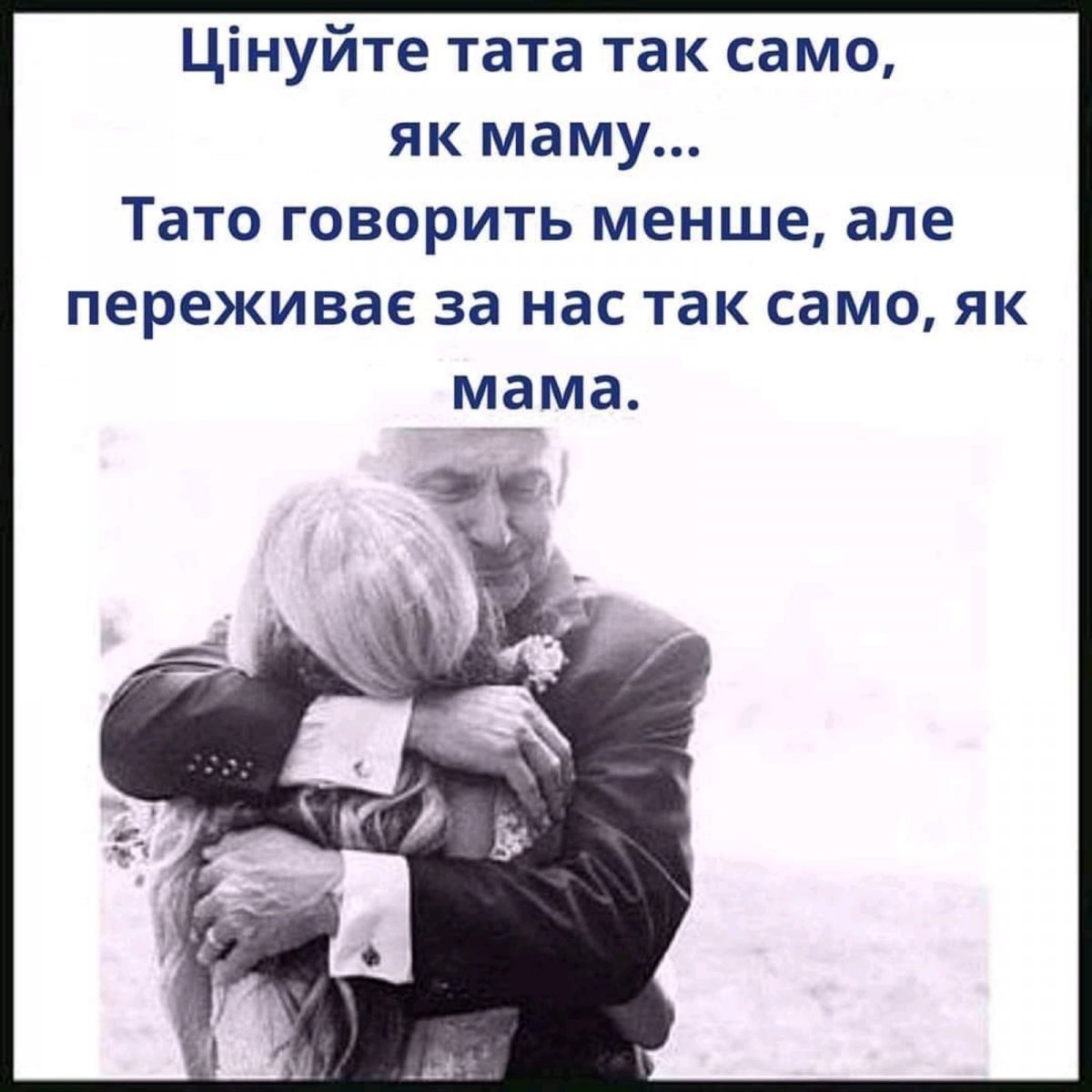 изображение_viber_2020-05-15_14-55-37.jpg