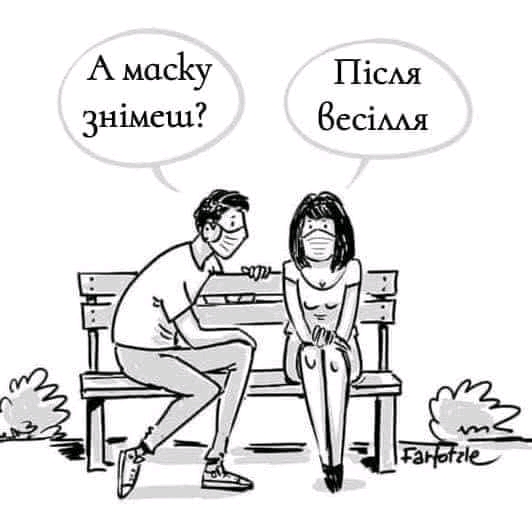 изображение_viber_2020-05-15_15-38-12.jpg