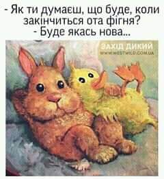 изображение_viber_2020-05-15_18-12-09.jpg