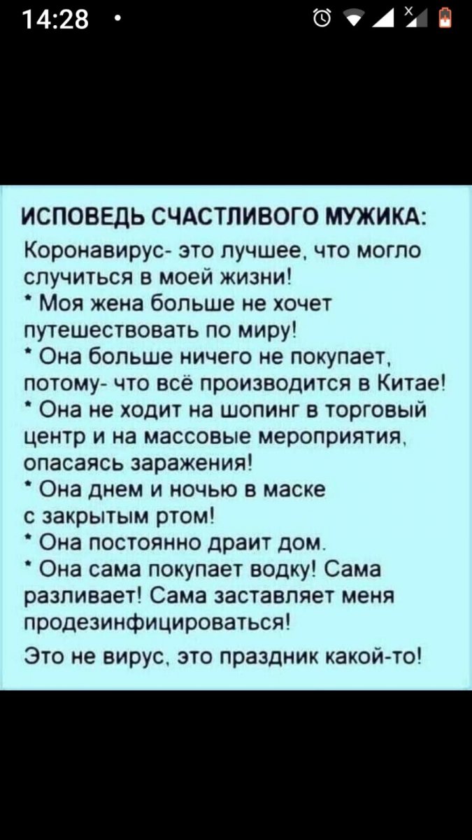 изображение_viber_2020-05-18_20-29-46.jpg