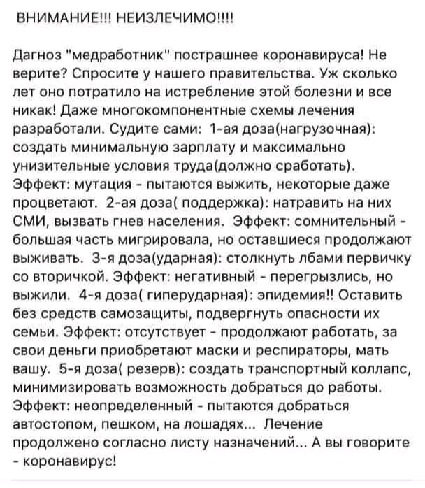 изображение_viber_2020-05-19_05-55-26.jpg