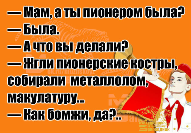 изображение_viber_2020-05-19_12-56-02.jpg