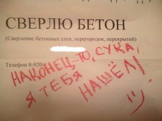 изображение_viber_2020-05-19_17-11-49.jpg