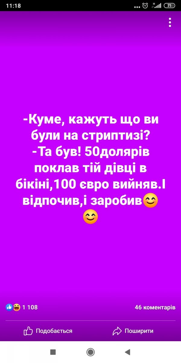 изображение_viber_2020-05-19_17-25-26.jpg