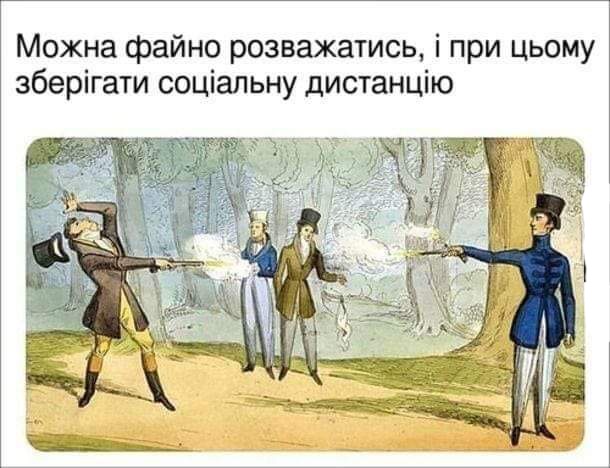 изображение_viber_2020-05-19_20-46-23.jpg
