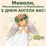 изображение_viber_2020-05-22_09-45-18.jpg