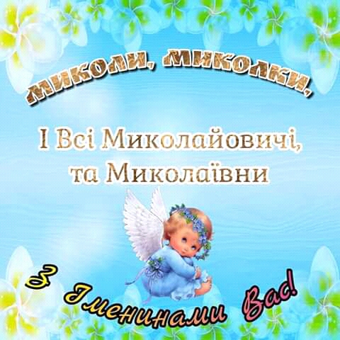 изображение_viber_2020-05-22_10-05-07.jpg