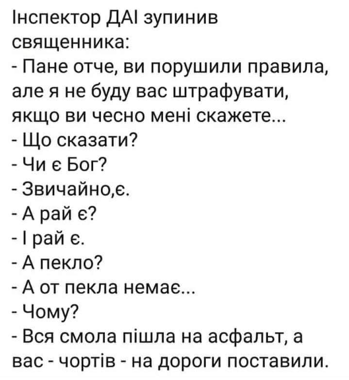 изображение_viber_2020-05-22_11-07-00.jpg