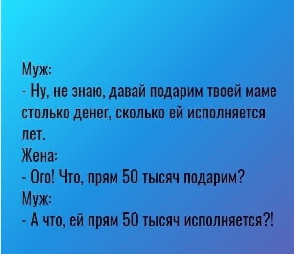 изображение_viber_2020-05-24_12-19-51.jpg