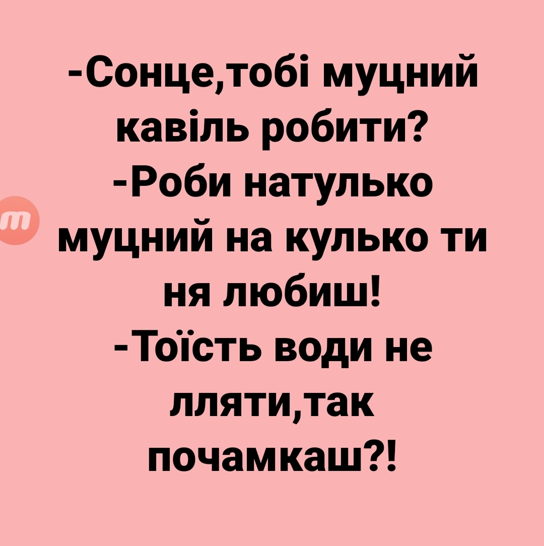 изображение_viber_2020-05-24_17-33-26.jpg