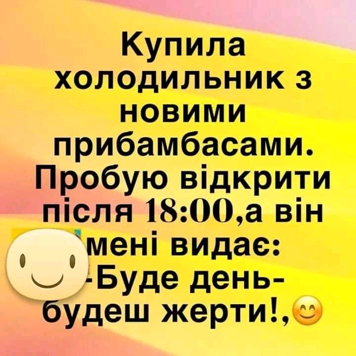 изображение_viber_2020-05-25_12-46-23.jpg
