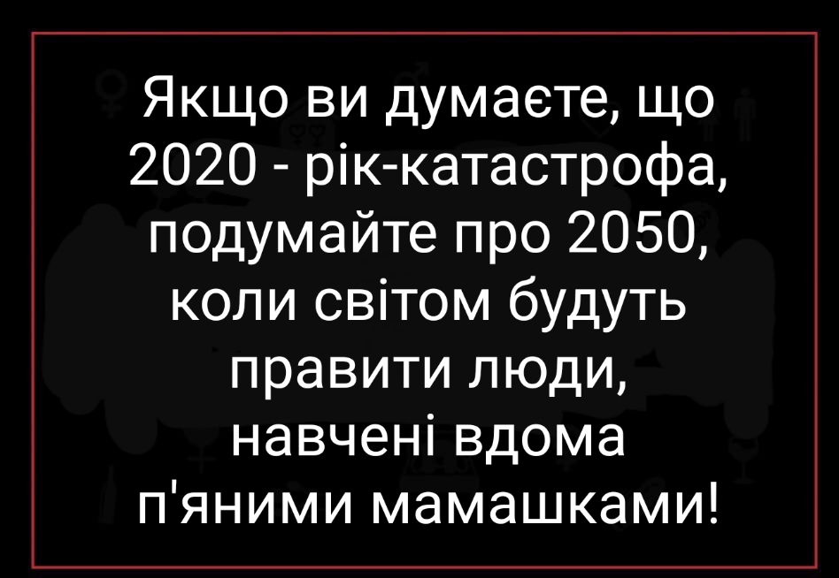 изображение_viber_2020-05-25_15-43-27.jpg