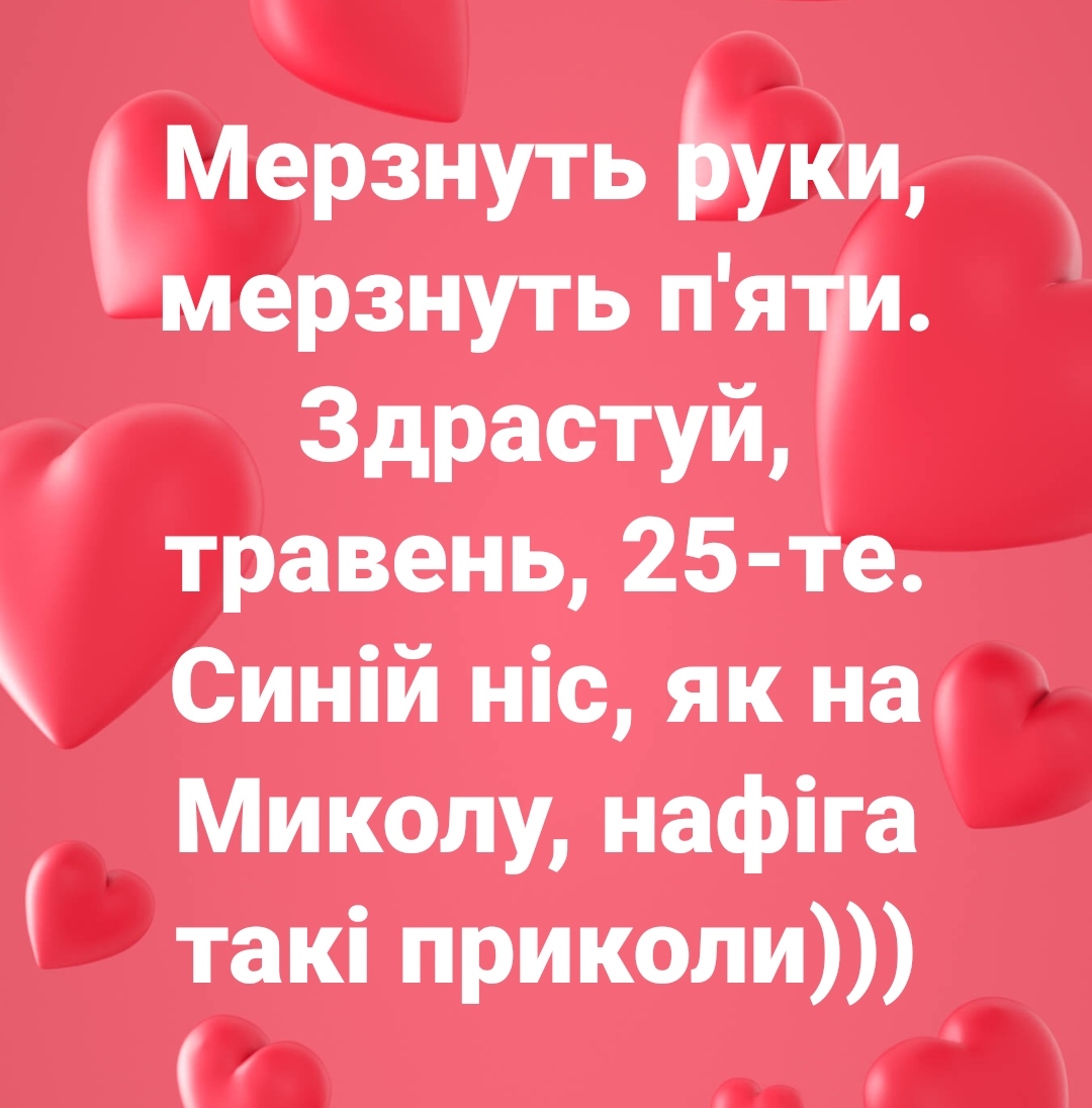 изображение_viber_2020-05-25_18-33-45.jpg