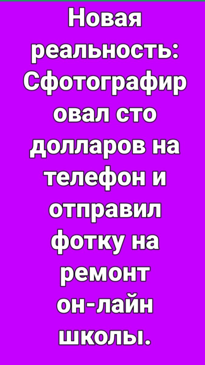 изображение_viber_2020-05-26_19-28-41.jpg